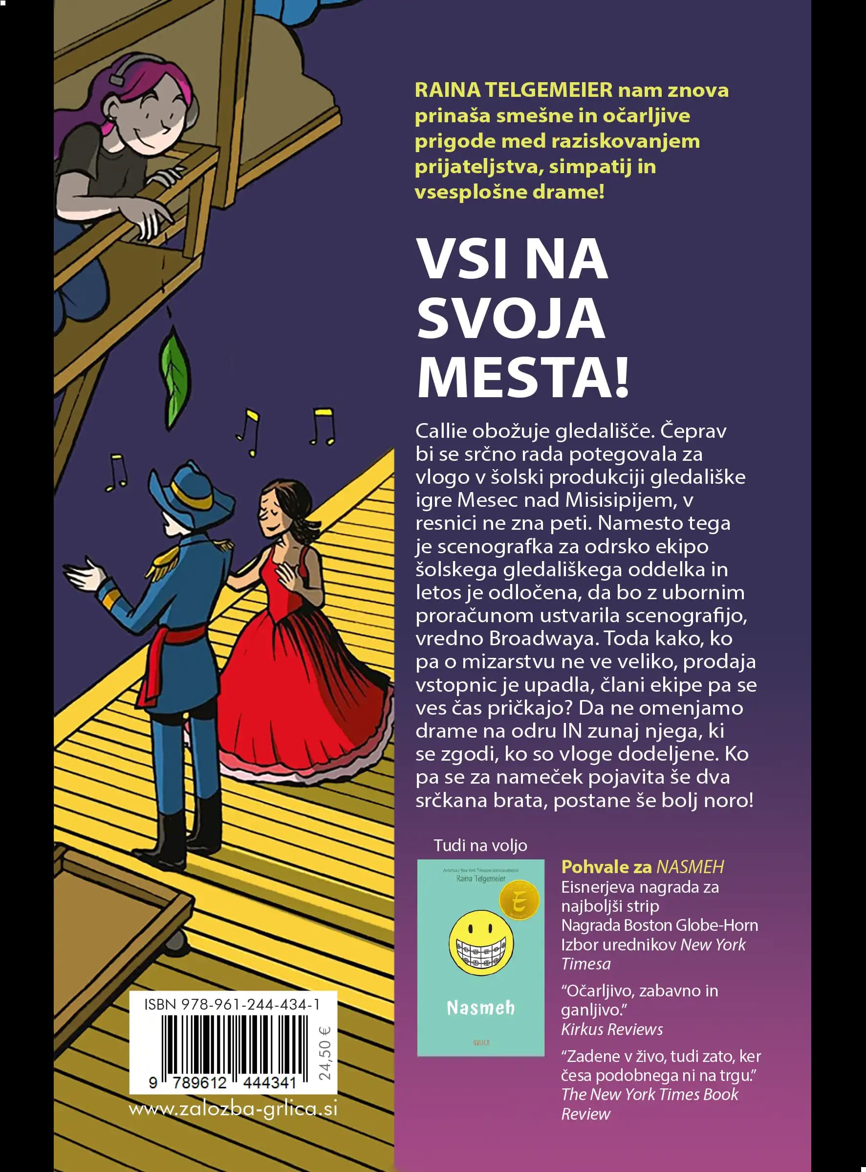 DRAMA – slika 2