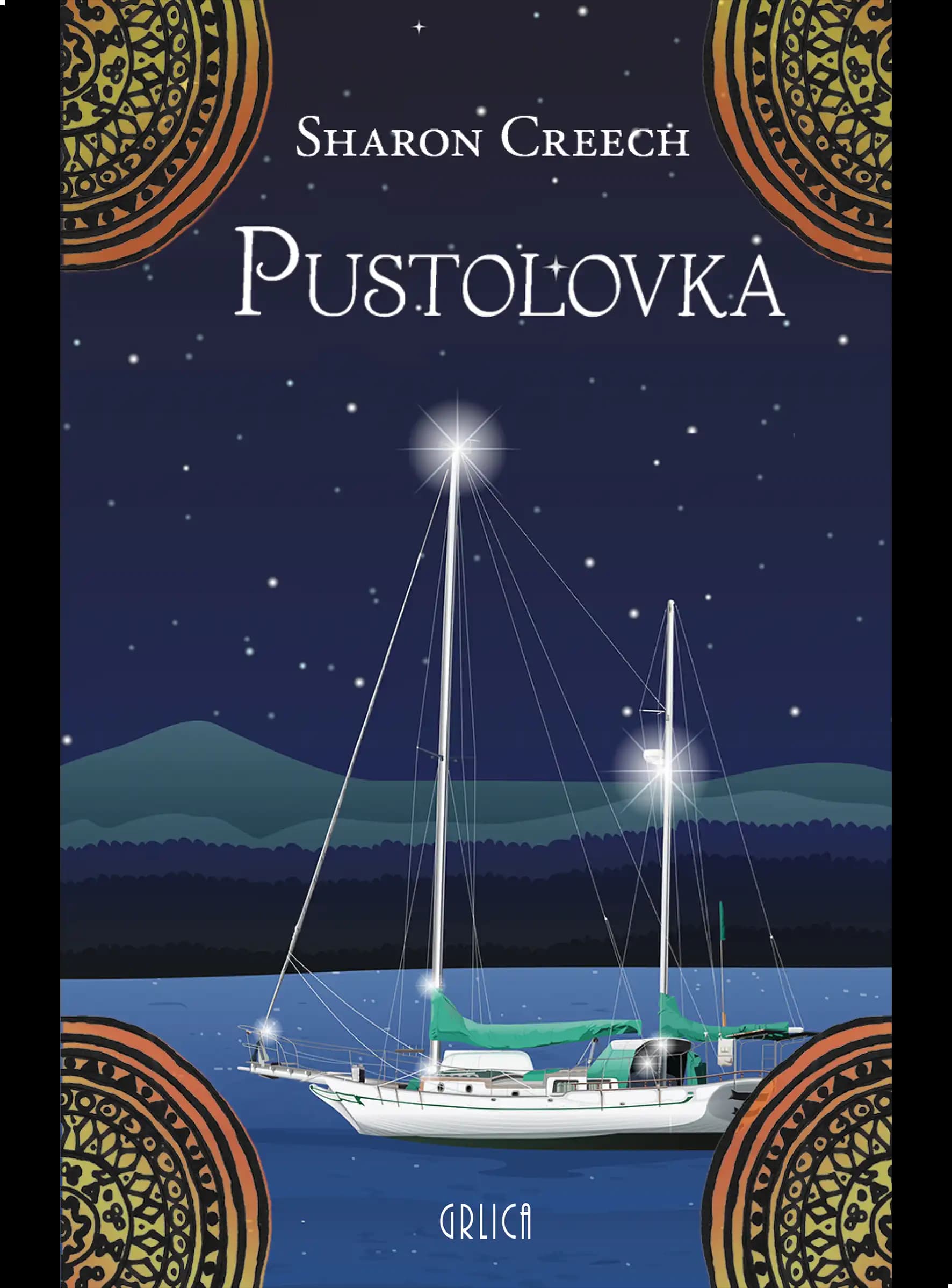 PUSTOLOVKA