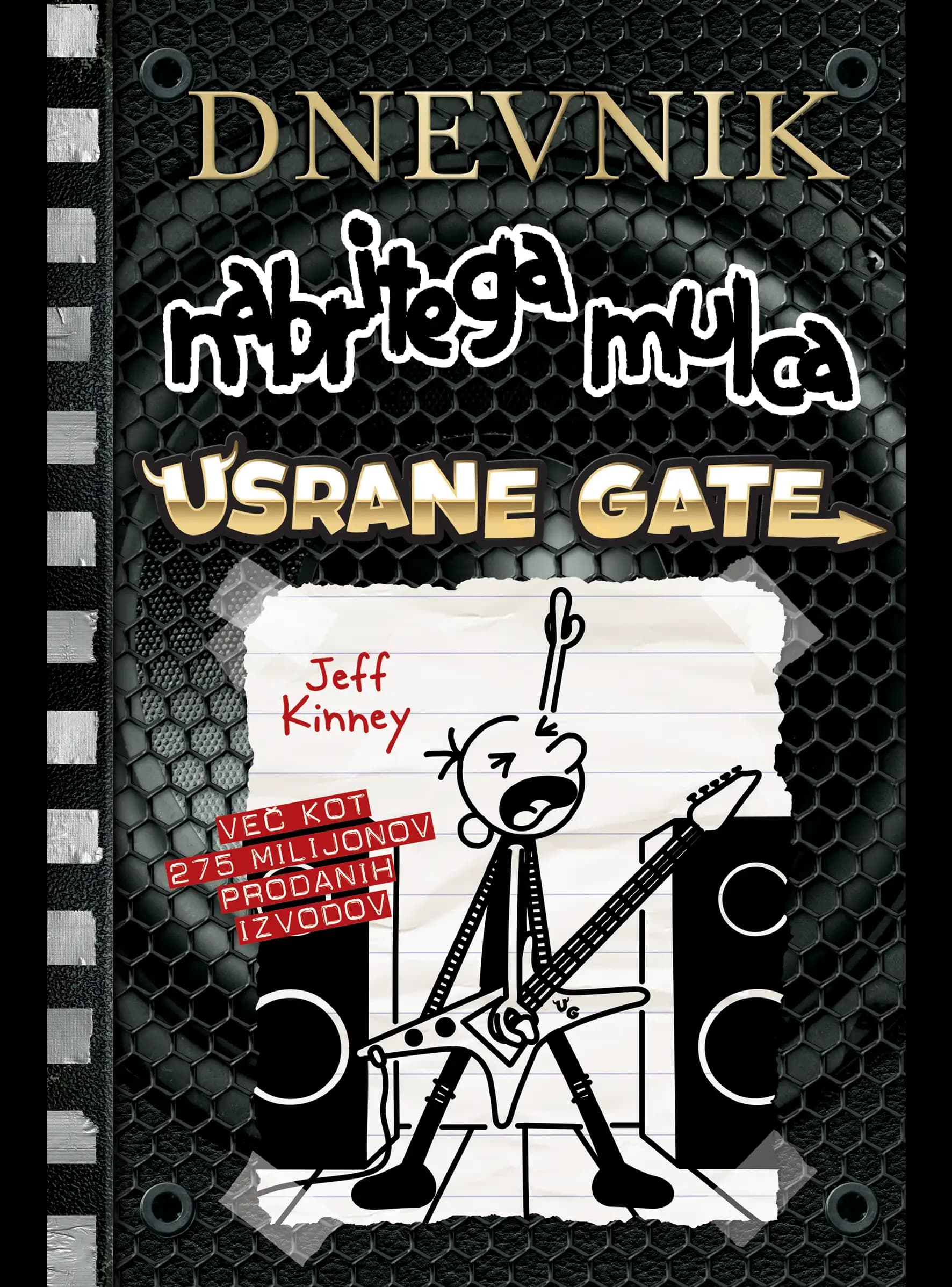 USRANE GATE